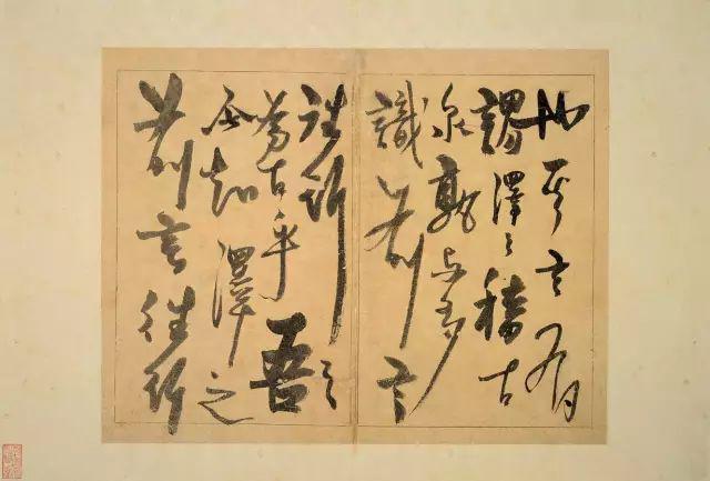 让奇崛的书法,冲破你的审美界限 书画知识 第5张-墨韵书香 让奇崛的书法,冲破你的审美界限 书画知识 第5张