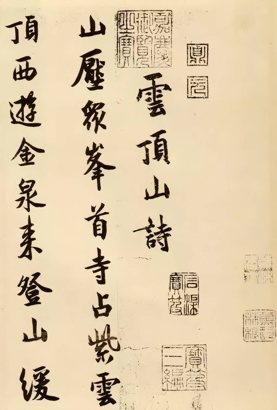 书法大家称谓大全，涨知识，果断收藏！ 书画知识 第45张