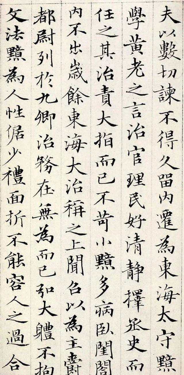 有一种书法，叫美的精致无暇！ 书画知识 第3张