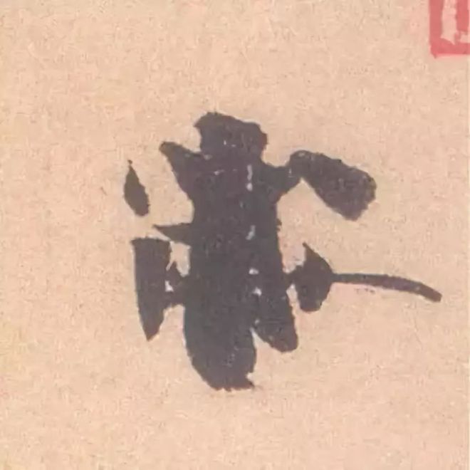 临帖最痛苦的一个方法，也是最有效的 书画知识 第2张