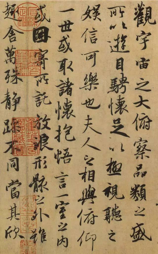 书法，才是最难的艺术 书画知识 第9张