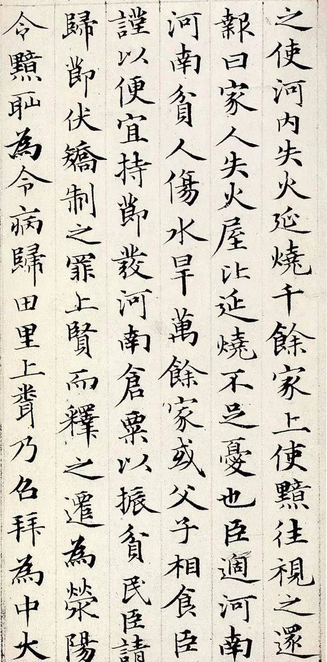 有一种书法，叫美的精致无暇！ 书画知识 第2张