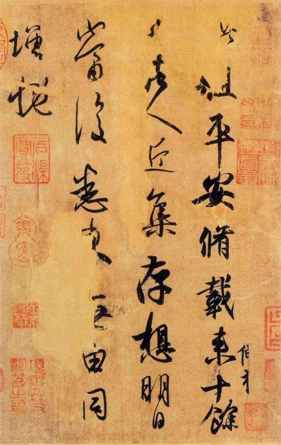 张旭光解读王羲之手札，全是干货！ 书画知识 第8张