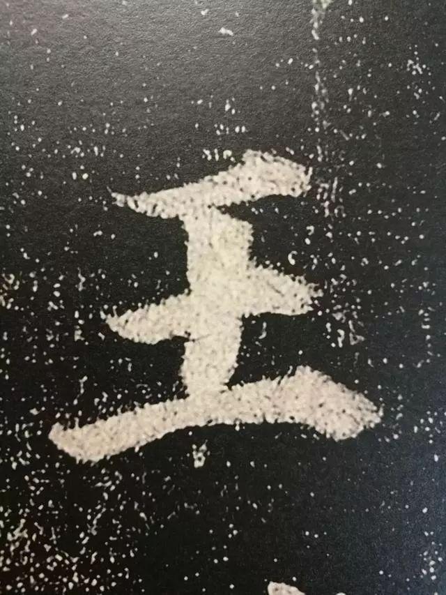 看看什么是纯正的颜体书法 书画知识 第3张