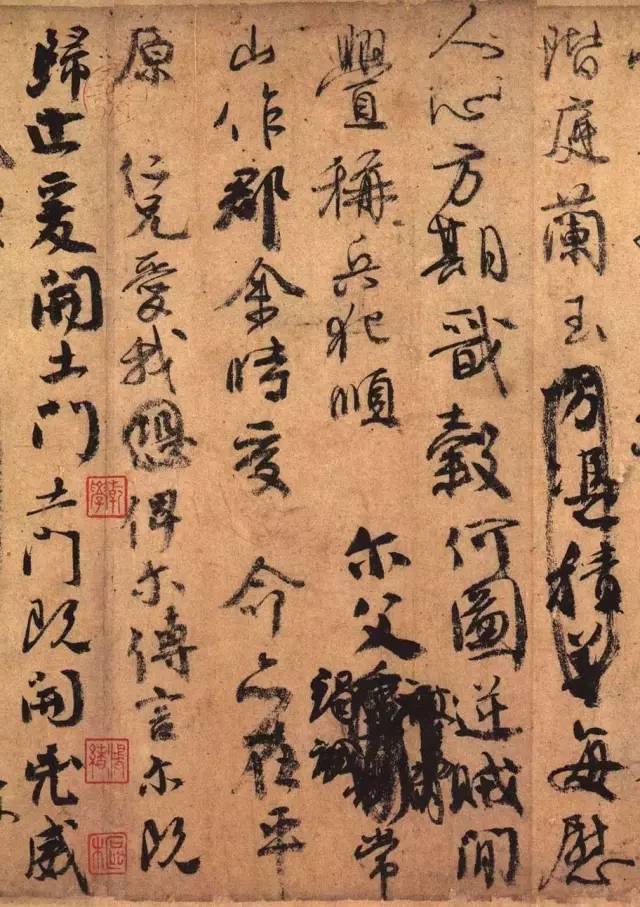 王羲之、颜真卿、苏轼的三种境界 书画知识 第5张