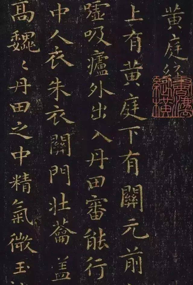 书法不是多写就能练好的!除了下苦功,还需会…… 书画知识 第16张-墨韵书香 书法不是多写就能练好的!除了下苦功,还需会…… 书画知识 第16张