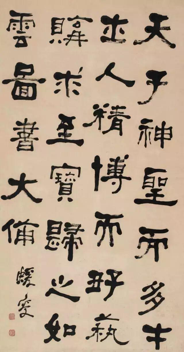 隶书为什么在清代那么火？ 书画知识 第9张