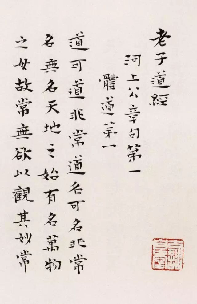 书法不仅仅是写字，也是在写生活的智慧 ! 书画知识 第26张