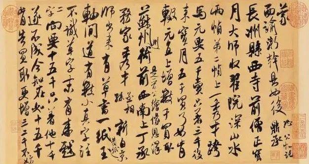 如此章法可助你突破书法瓶颈！ 书画知识 第2张