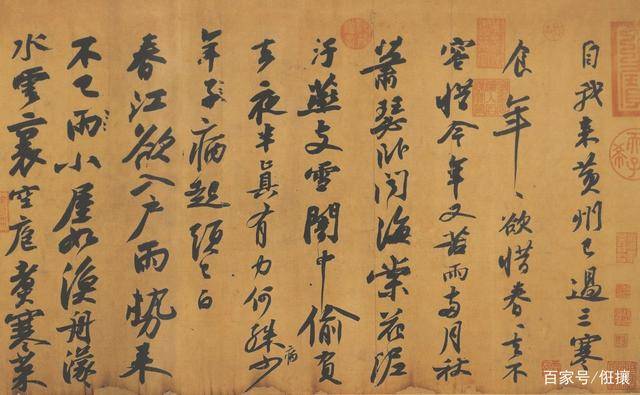 从天下三大行书帖看三个时代的书法境界 书画知识 第7张
