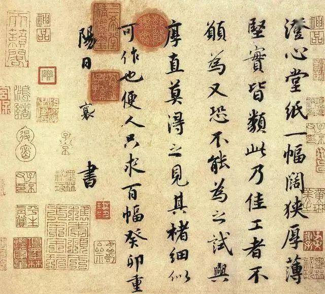 中国书法之美：形态、意境与文化的完美融合 书画知识 第44张