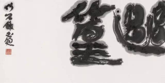 墨汁加水有技巧 书画知识 第6张