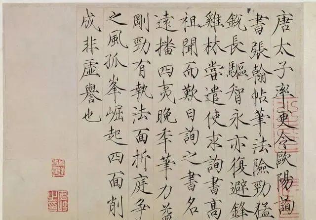 书法“用笔”的诀窍，王羲之等人的总结 书画知识 第8张