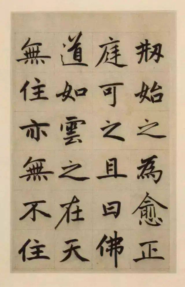赵孟頫的楷书三大特色 书画知识 第22张