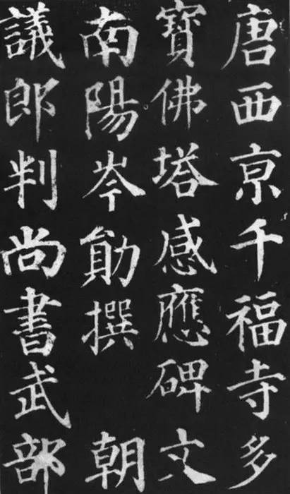 书法大家称谓大全，涨知识，果断收藏！ 书画知识 第4张