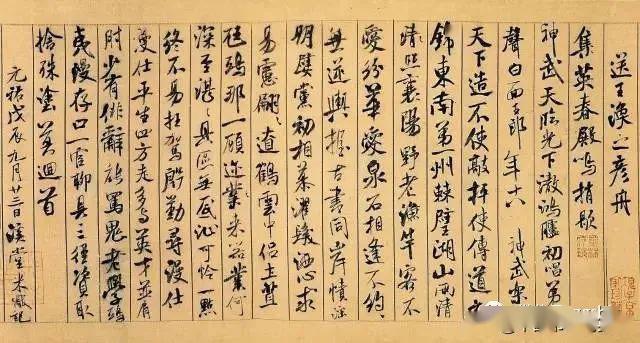 楷、隶、行、草临摹要点 书画知识 第1张