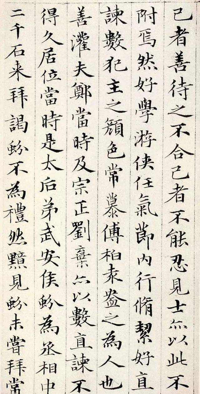 有一种书法，叫美的精致无暇！ 书画知识 第4张