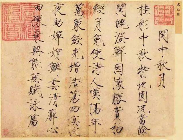 中国书法之美：形态、意境与文化的完美融合 书画知识 第50张