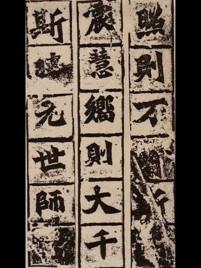 有些字体很难看，为什么也能叫书法？ 书画知识 第2张