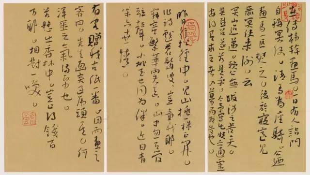 书法好坏，全看“空白”！ 书画知识 第4张