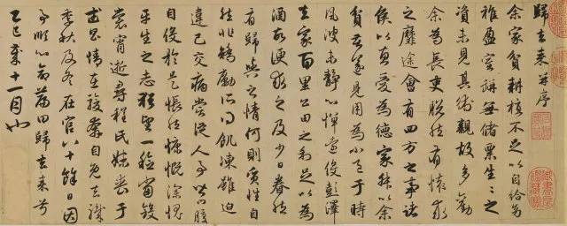 如何取法古人？ 书画知识 第1张