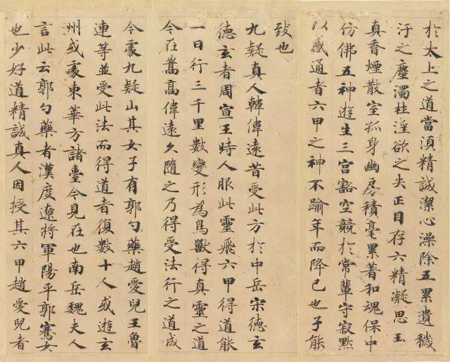 临摹小楷,这几个要点要搞清楚 书画知识 第1张-墨韵书香 临摹小楷,这几个要点要搞清楚 书画知识 第1张