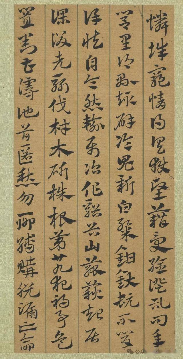 邀您领略章草的魅力 书画知识 第20张