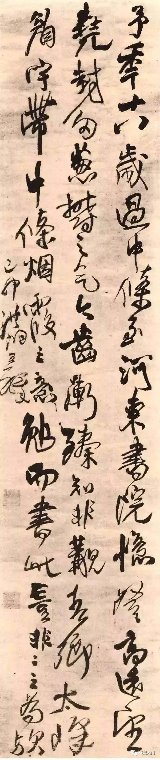 王铎：处理字法、章法的六大技巧 书画知识 第4张