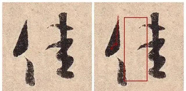 王羲之笔法的三大技巧 书画知识 第6张