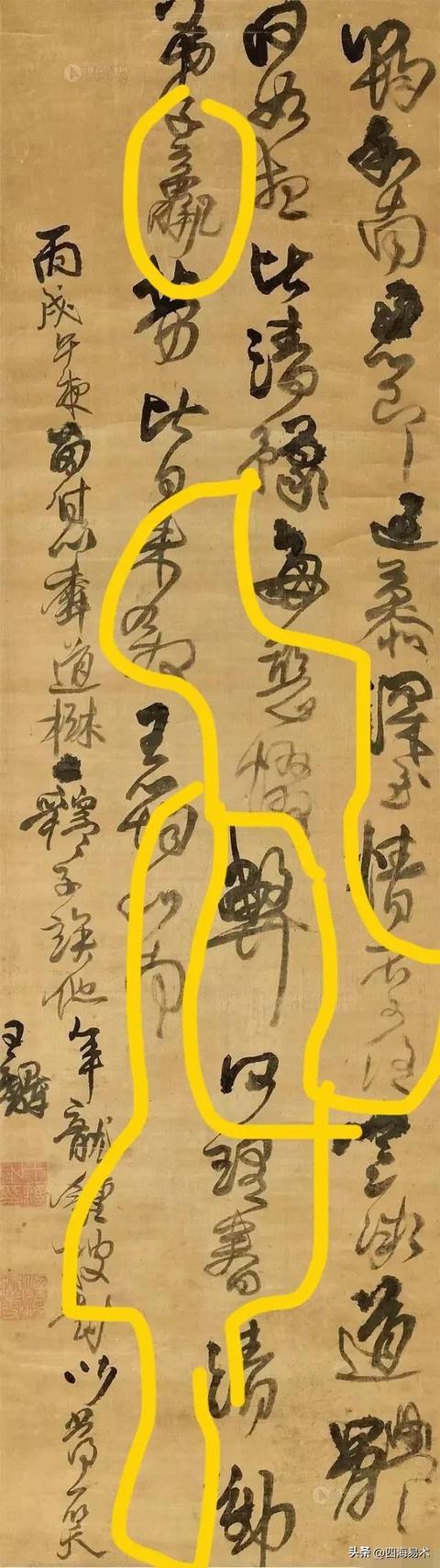 书法“字眼”是作品的灵魂，书法创作中5大空间表现技巧！ 书画知识 第14张