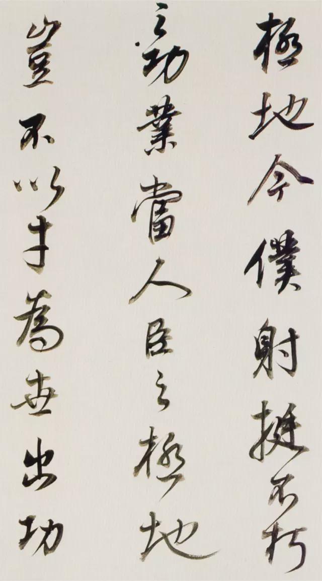 书法大宗师：“意临”三法 书画知识 第4张