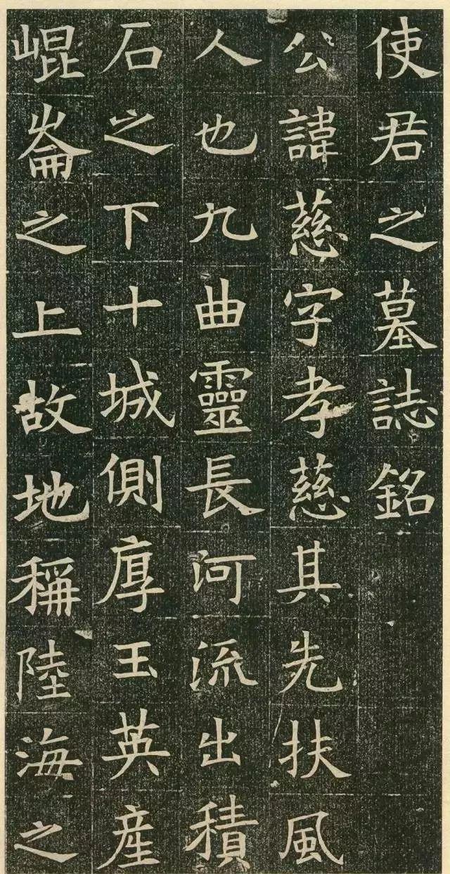 隋代的楷书，也如此出神入化！ 书画知识 第2张