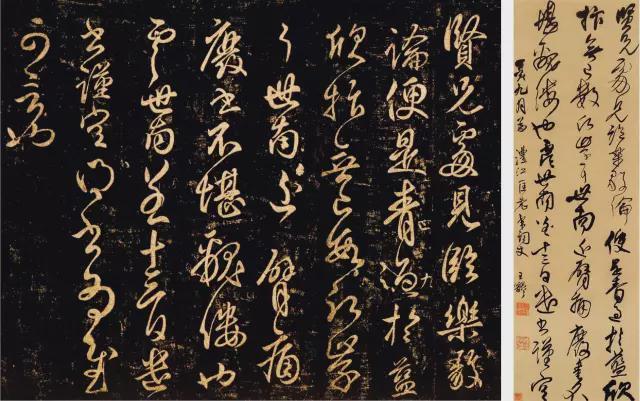 书法大宗师：“意临”三法 书画知识 第16张