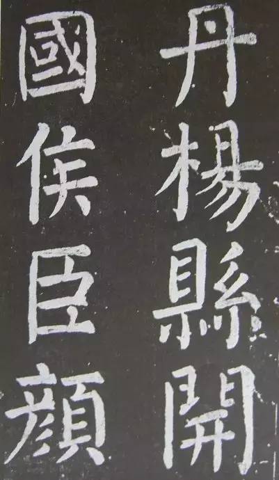 明白这十种方法，书法将再上一个新台阶！ 书画知识 第3张