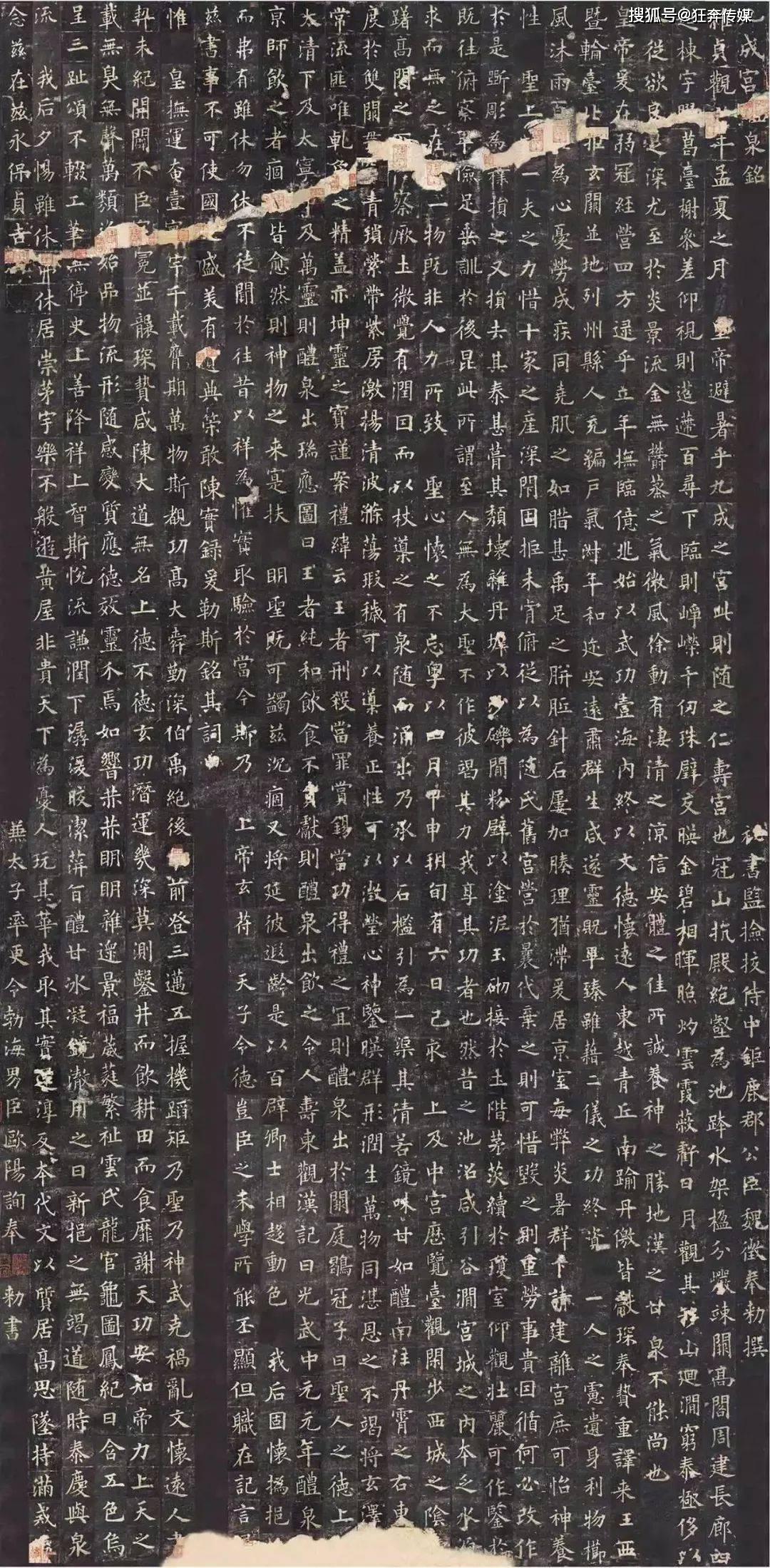 性情与书法：墨韵深处见本心 书画知识 第4张