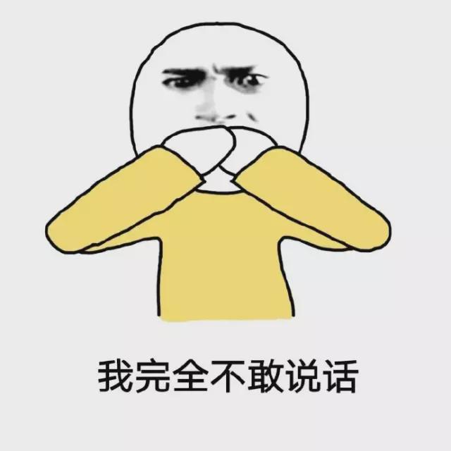 这八种书法人将被淘汰！ 书画知识 第2张