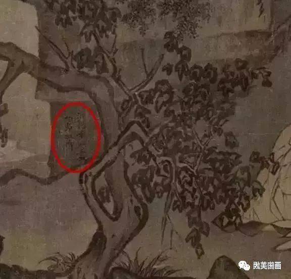 古代书画家落款的“小秘密” 书画知识 第8张