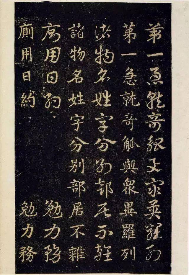 中国书法之美：形态、意境与文化的完美融合 书画知识 第8张