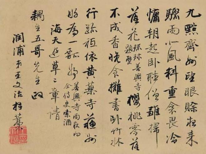 这八种字就叫好字！你属于哪一种？ 书画知识 第2张