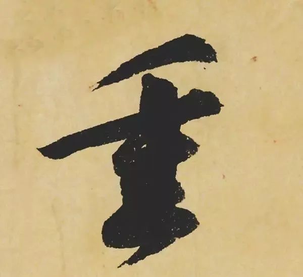 苏东坡是如何处理转换“折笔”的？ 书画知识 第10张