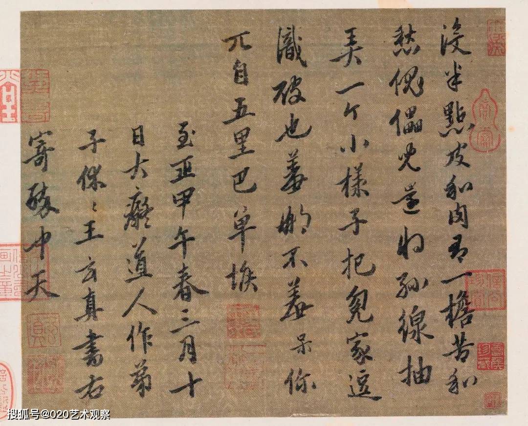 从黄公望到“四王”： 富春江山水的“再现”与“经典” 书画知识 第3张