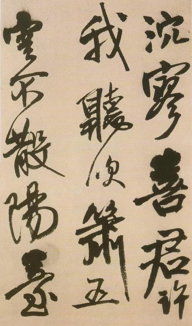 王铎书法的情绪价值 书画知识 第28张