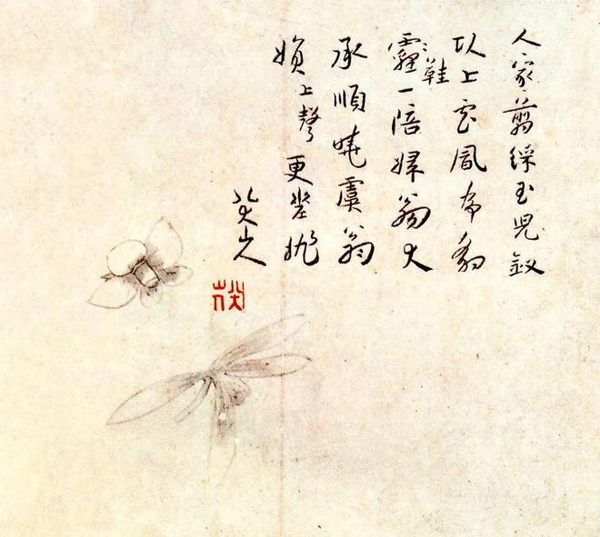 书法好坏，全看“空白”！ 书画知识 第3张