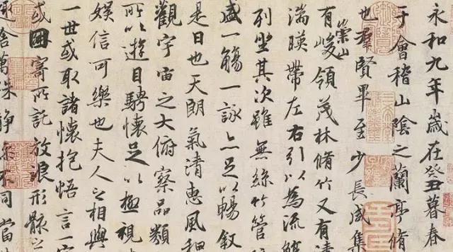 书法三大古风：晋韵、唐风、宋意 书画知识 第4张