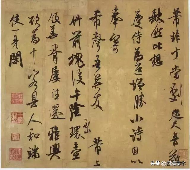 书法“字眼”是作品的灵魂，书法创作中5大空间表现技巧！ 书画知识 第17张