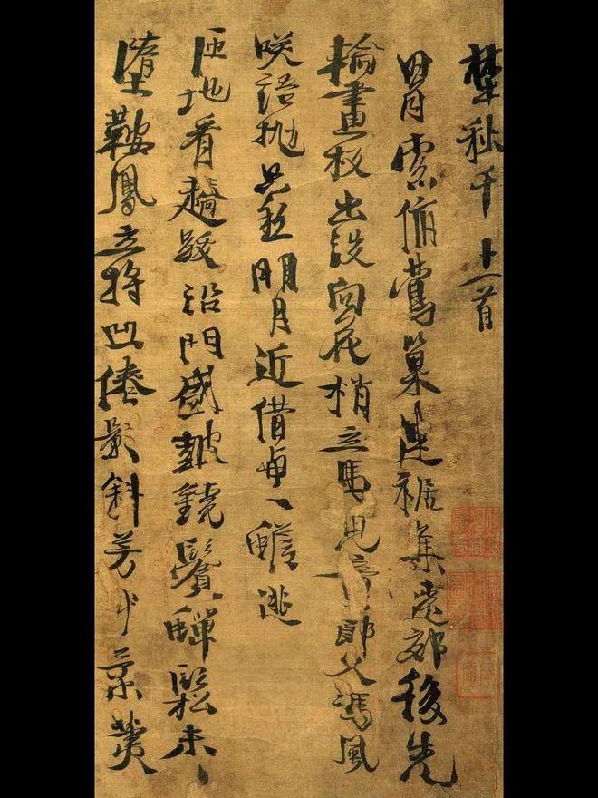有些字体很难看，为什么也能叫书法？ 书画知识 第25张
