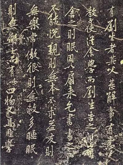 书法三大古风：晋韵、唐风、宋意 书画知识 第7张