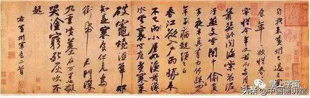 高手临帖的七道锦囊 书画知识 第4张