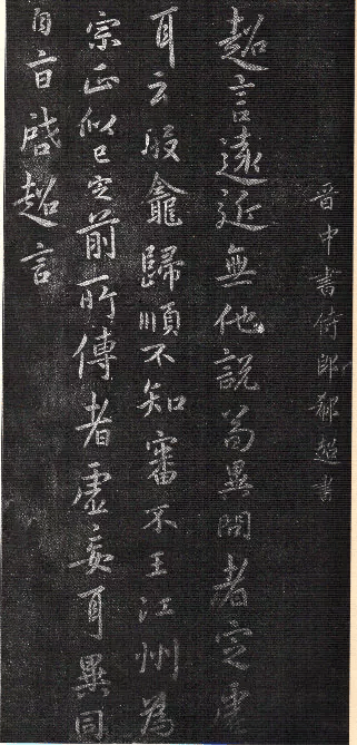 书法里，这就叫高古！ 书画知识 第5张