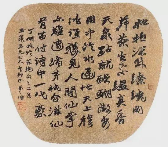 “碑体行书”为何成为大展的香馍馍? 书画知识 第6张-墨韵书香 “碑体行书”为何成为大展的香馍馍? 书画知识 第6张